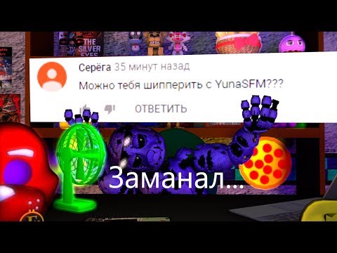 Видео: [C4D/OC] Ответы на Вопросы (Purple Mascot)