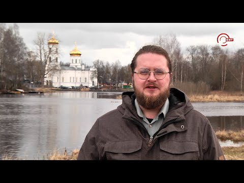 Видео: Вышний Волочек  - острова