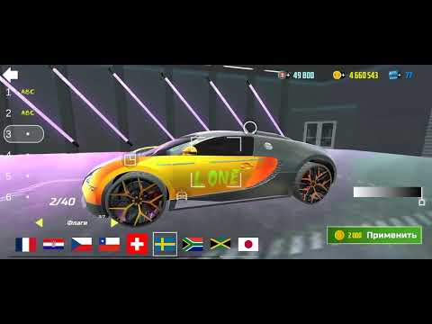 Видео: купил новый автомобиль из обновы, (симулятор автомобиля 2)