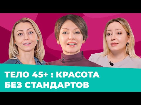 Видео: ТЕЛО И ЗДОРОВЬЕ: борьба со временем. Можно ли победить старение?