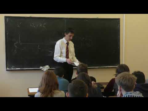 Видео: Рубцов А. Н.  - Введение в квантовую физику - 3. Эффект Казимира