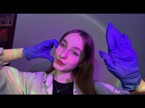 Видео: ☀︎ ASMR это снова проверка рефлксов ☀︎