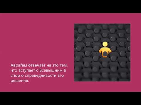 Видео: Глава Ваера (не твой стиль? Ну и что)