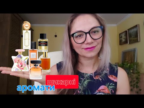 Видео: Ваші посилки 🌸 Нові шикарні аромати 