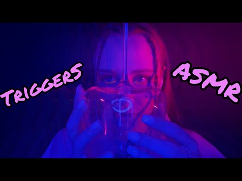 Видео: ИНОПЛАНЕТНЫЙ АСМР| ТРИГГЕРЫ И ШЕПОТ