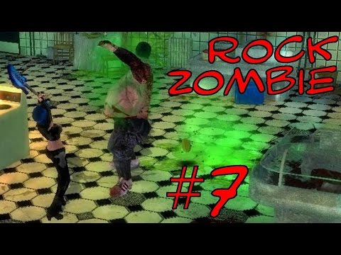 Видео: [жирный зомби] слепое прохождение Rock Zombie с комментариями #7 walkthrough with commentary