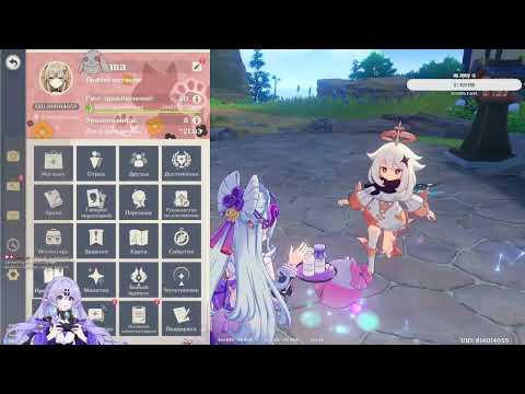 Видео: Genshin. Смотрим новую версию.