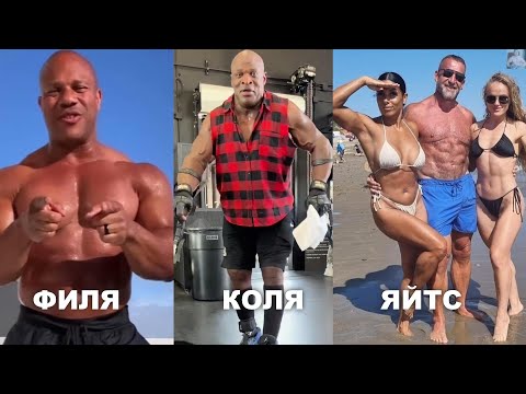 Видео: Вернётся ли Хит? Где брал химию Колеман? и текущая форма Яйтса