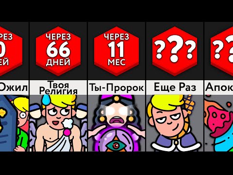 Видео: Если Ты Воскреснешь