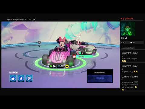 Видео: DISNEY speedstorm PS4 века 3