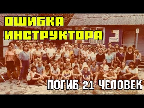 Видео: Трагедия на 30 маршруте 1975 год.