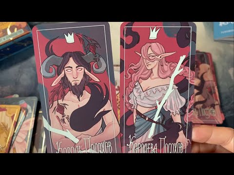 Видео: Таро Грез и Сказок от издательства МИФ #тарогрезисказок