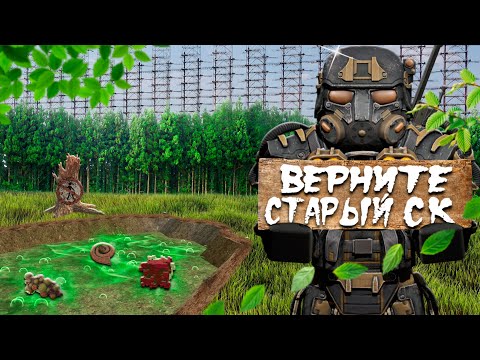 Видео: старый STALCRAFT я скучаю