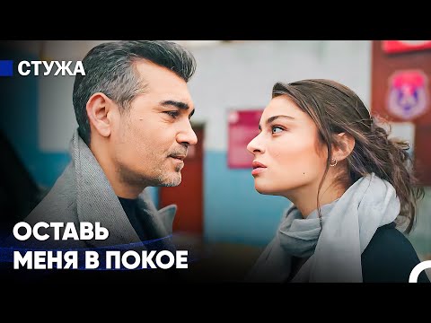 Видео: Путешествие В Жизнь Фирузе #4 - Стужа