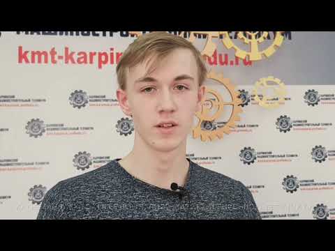 Видео: Студенты КМТ поздравляют всех пап с праздником!