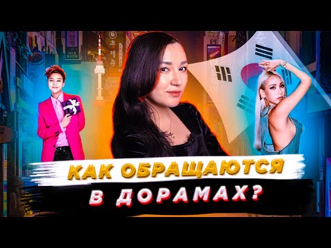 Видео: КТО ТАКИЕ ОППА И ОННИ?