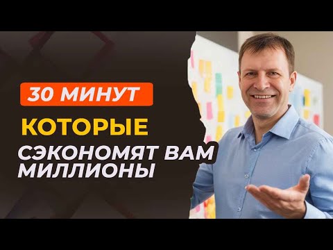 Видео: Как не выбросить деньги на ветер при проверке недвижимости