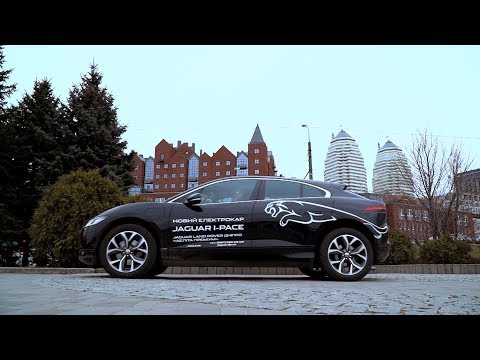 Видео: Тест-драйв премьерного Jaguar I-Pace - 2019