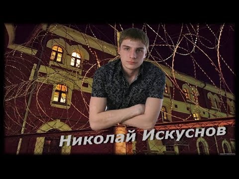 Видео: Белый снег...исп Николай Искуснов.авт видео Пётр
