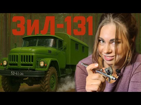 Видео: ЗИЛ-131: Собираем Легенду Советских Дорог! От Деталей к Шедевру 🚚✨