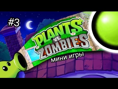 Видео: 😱Безумный Дейв подарил мне🎁, мини игры! 