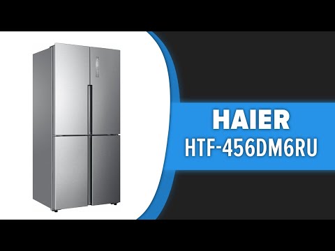 Видео: Холодильник Haier HTF-456DM6RU