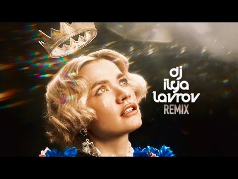 Видео: Моя Мишель - Зима в сердце (DJ ILYA LAVROV remix)
