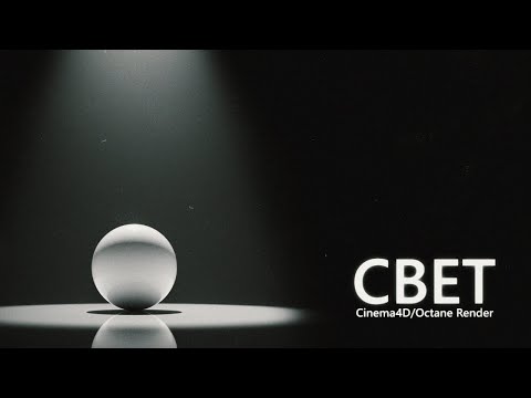 Видео: Основы работы освещения в Cinema4D/Octane Render