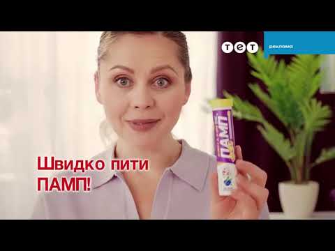 Видео: Рекламні блоки та анонси ТЕТ (06.11.2023)