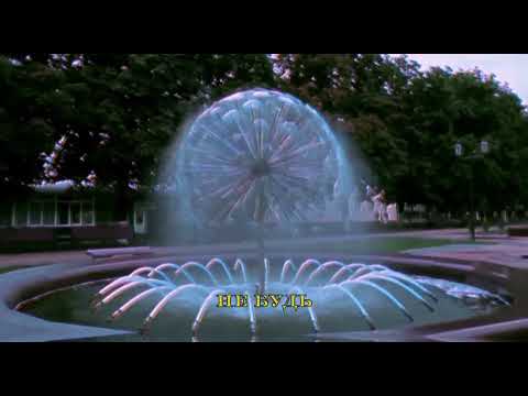 Видео: Мой любимый город Гомель!