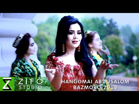 Видео: Хангомаи Абдусалом - Базморо (Туёна) 2018 | Hangomai Abdusalom - Bazmoro (Tuyona) 2018