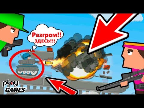 Видео: Clone Armies Купил ТАНК и УНИЧТОЖИЛ БАЗУ! Открыл ДОРОГОЙ КЕЙС игра БИТВА солдатиков КЛОН АРМИЯ