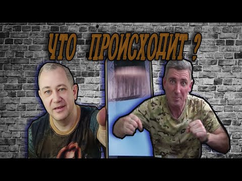 Видео: Пашка Ардонец, что происходит ?