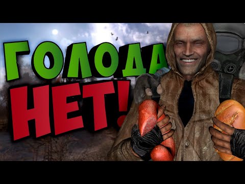 Видео: Что я увидел в S.T.A.L.K.E.R. Чистое небо
