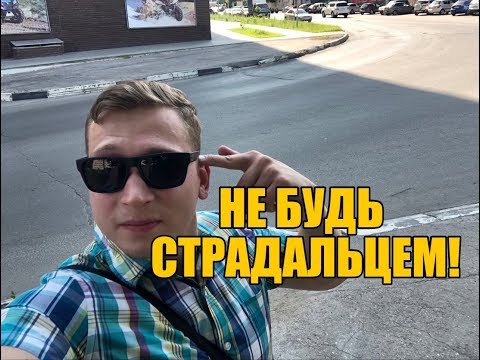 Видео: Почему бывшая будет по тебе скучать ?!