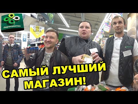 Видео: САМЫЙ ЛУЧШИЙ МАГАЗИН В МИРЕ / ДОБРЫЙ ДИРЕКТОР ОТДАЛ ТОВАР НА 5000 РУБЛЕЙ / НОВОГОДНИЙ ВЫПУСК 2020