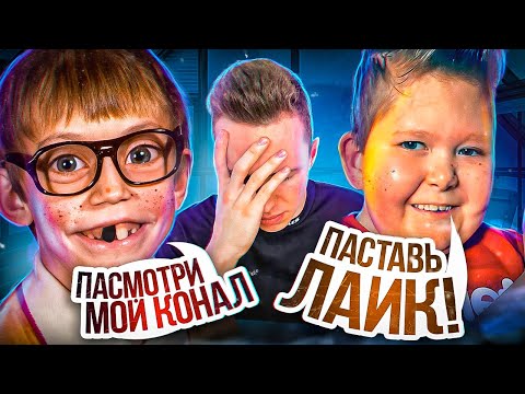 Видео: ШКОЛО БЛОГЕРЫ: ТРЕШ ВИДЕО ПОДПИСЧИКОВ (feat. Андронет)