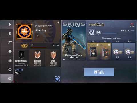 Видео: 😁Можете купить последное оружие за 2 голду вы мне поможете по братски😁