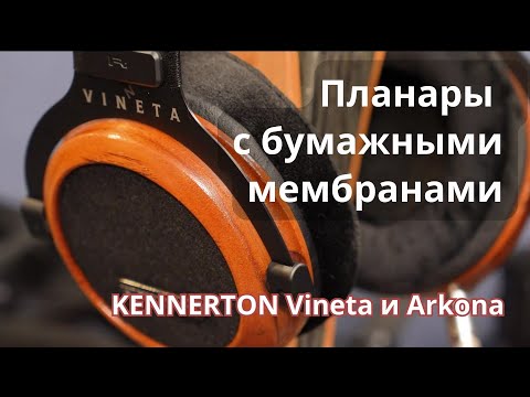 Видео: Валентин Казанжи из Kennerton Audio в программе СтереоПравда с Мишей Кучеренко