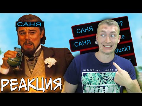 Видео: СМОТРИМ Лютые приколы в играх | WDF 205 | ХЕЛИКОПТЕР | РЕАКЦИЯ НА ВДФ