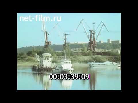 Видео: 1987г. город Бор. завод "Теплоход". Горьковская обл.