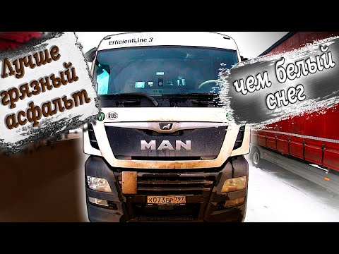 Видео: Понесло на повороте... Лучше грязный асфальт чем белый снег))) $1131