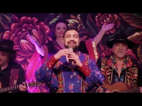 Видео: "Бричка" - народна циганська пісня