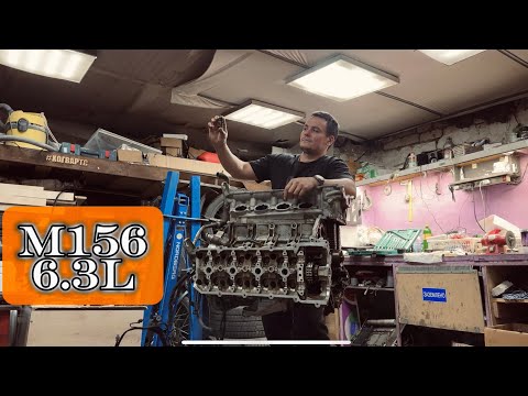 Видео: Реанимация M156 от ML63 AMG