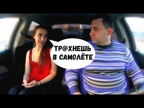 Видео: Свидание в машине с девушкой чсв