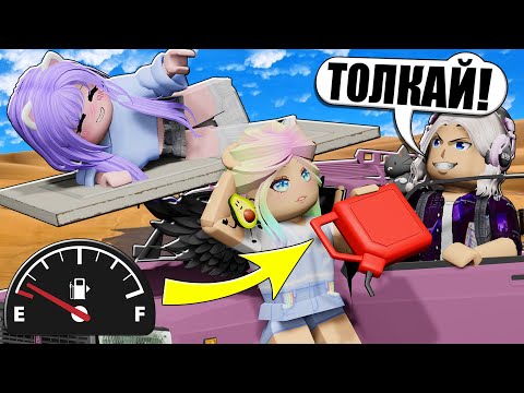 Видео: КУЧА ОБНОВЛЕНИЙ И БАГОВ В ПЫЛЬНОМ ПУТЕШЕСТВИИ! Roblox Dusty Trip
