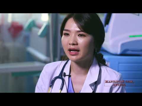 Видео: НЯРАЙН АСАРГАА