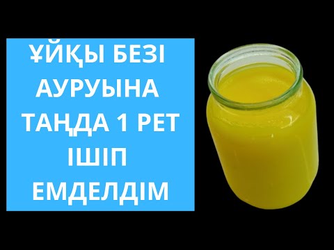 Видео: ПАНКРЕАТИТ емдеу жолдарының ТОП 5 ЖОЛЫ. ПАНКРЕАТИТ кезінде қалай ТАМАҚТАНУ керек