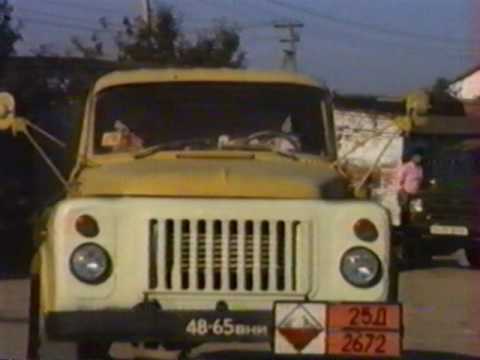 Видео: Горохівський радгосп 1990