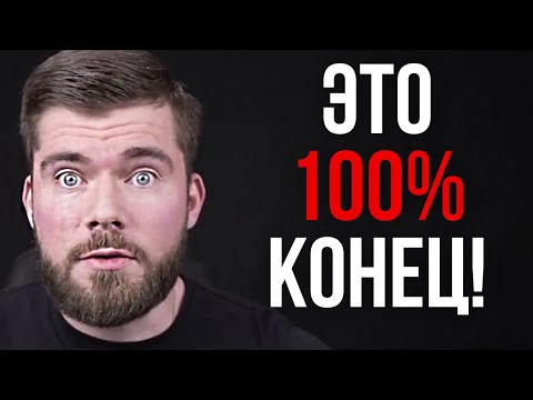 Видео: ТОЧКА НЕВОЗВРАТА В ОТНОШЕНИЯХ С ЖЕНЩИНОЙ - ЭТО ТОЧНО КОНЕЦ!